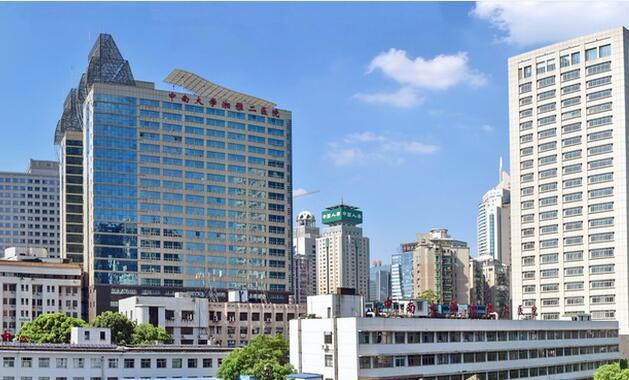 中南大學湘雅二醫院.jpg