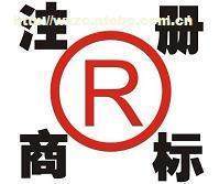 無(wú)錫商標(biāo)注冊(cè)全攻略與專(zhuān)業(yè)代理服務(wù)解析